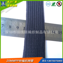 25MMPPS�����W�� �͏��z�����W�� ��]�������׹� �����������W��