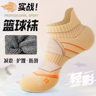 专业跑步运动袜子女短袜户外健身马拉松羽毛球加厚毛巾底女士船袜