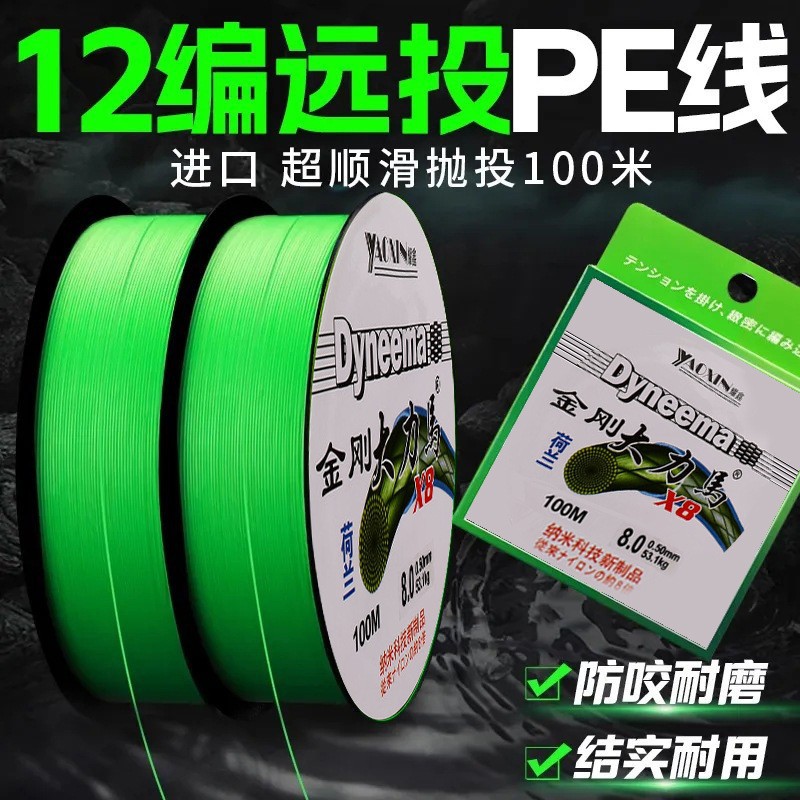 2编8编pe线路亚4编专用主线远投钓鱼线超顺滑大力鱼线编织线pe线