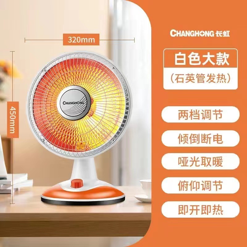 小太陽暖房器家庭用省エネ省電気暖房扇風機浴室速熱小型オーブン|undefined