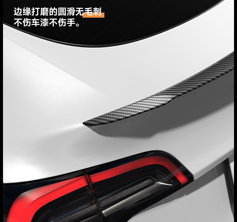 Carbon Fiber Rear Wing Is Suitable for the Modified Version of Tesla's New Model Y/3 Original High-Performance P Version Body Kit