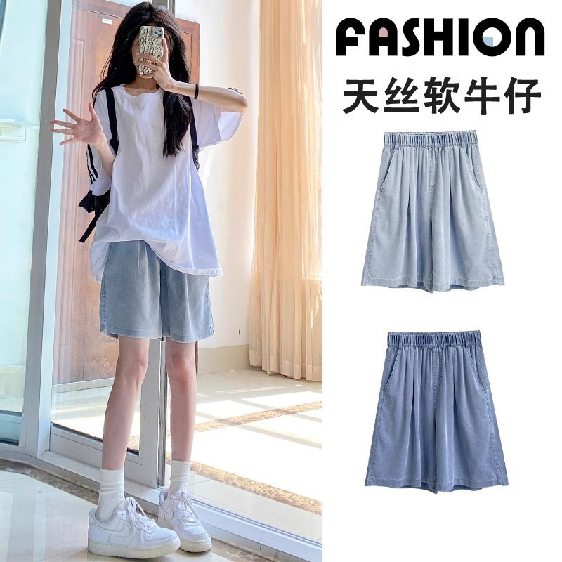 Tencel Denim Shorts Women's Summer Thin 2024 New Loose Straight plus size Slimming Summer Wide Leg Pants