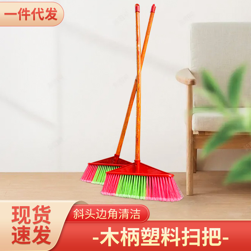 Wooden pole plastic broom bristle wholesale household sanitation outdoor soft hair broom hair School Plastic broom