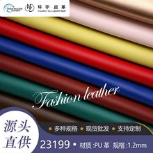 ���S���l1.2mm��Ƥ�������޽q�{���y���PU�{���y��yƤ��