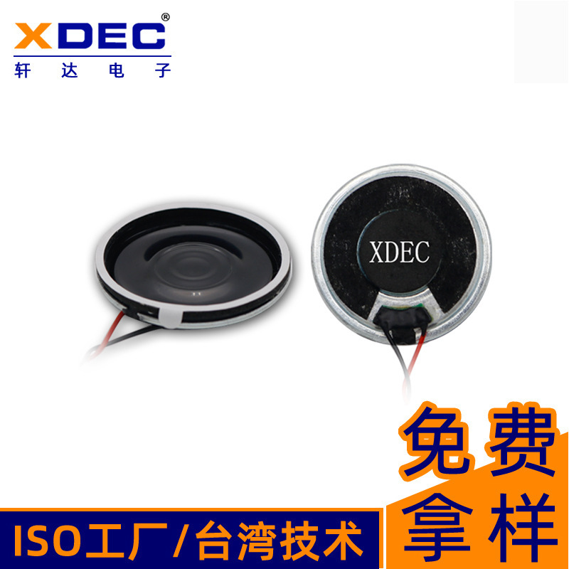 Xuanda factory direct 36mm high voltage side Monitoring electric toothbrush voice reading pen 8 Euro 2 watt speaker