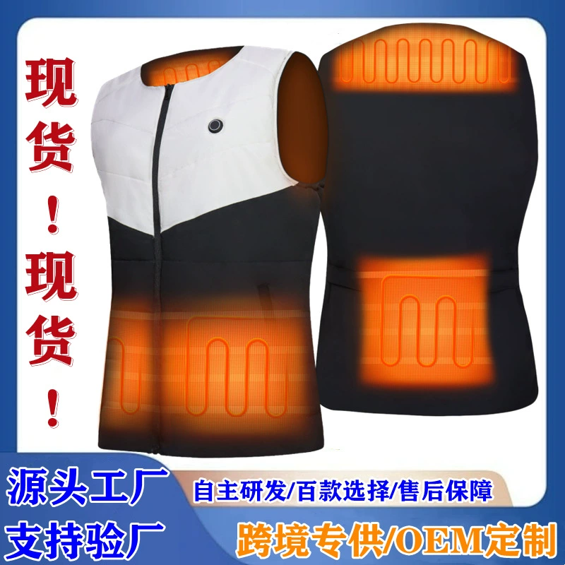 Трансграничный, посвященный зоне двойного контроля 9 зон 11 нагревательный жилет USB умный электрический жилет открытый лыжный Электрический нагревательный жилет