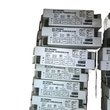 欧司朗T8电子镇流器 QTZ8 1*36w荧光灯