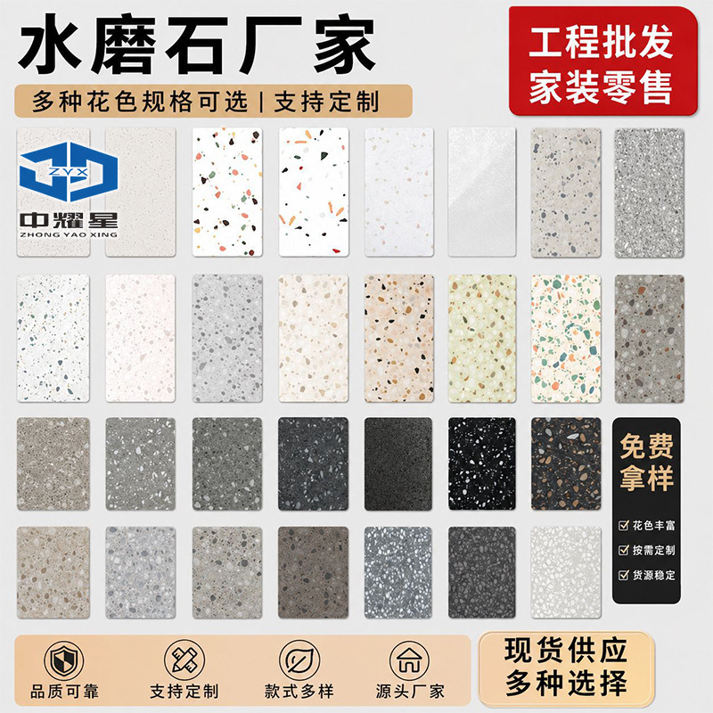 Ladrilhos pré-fabricados de terrazzo para corredor, bancada com textura antiga, escadas, ladrilhos foscos, terrazzo inorgânico, placa de água transparente.