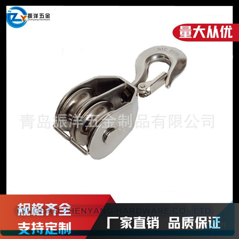 厂家直销 船用五金配件 不锈钢带滑钩双滑轮 规格齐全 现货充足