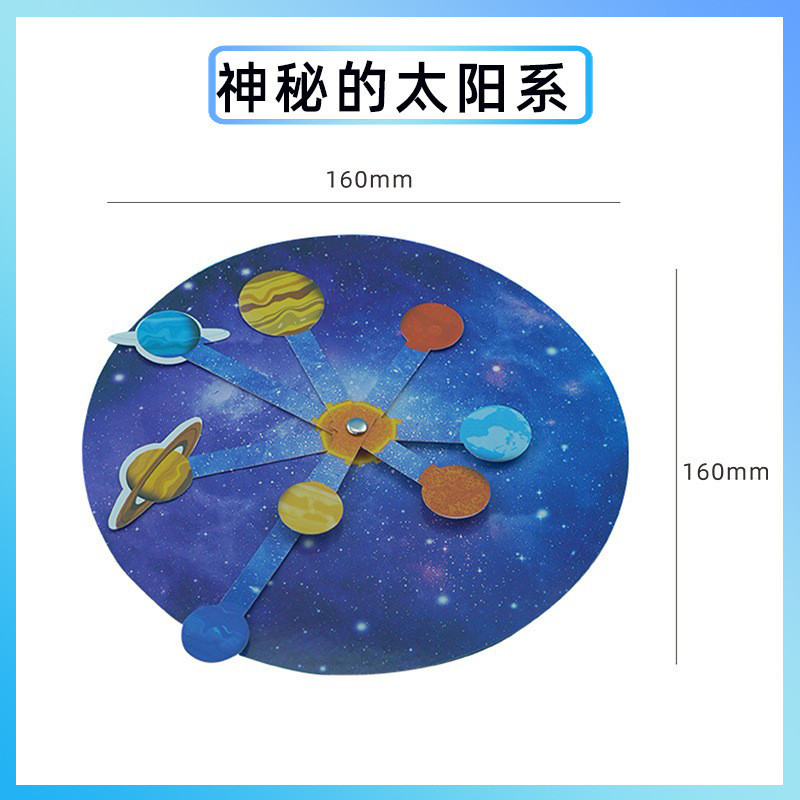 科学実験創客手揺発電diy手作り材料包科技小制作幼稚園祝日プレゼント|undefined