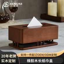 ���s�����zľ������ ��ľ�鼈�� �Ƶ�͏d�������漈���п�ӡLOGO