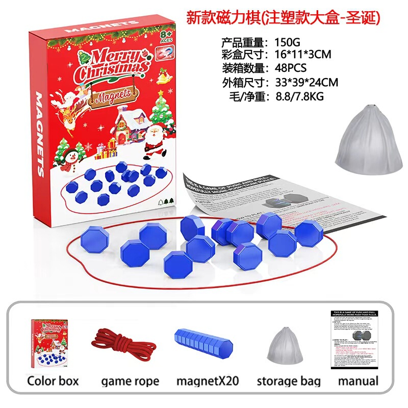 Cross-Border Hot Two-Player Parent-Child Interactive Board Game Concentration Training Magnetic Attraction Gold Nugget Effect Chess Game