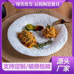 北欧岩紋平盤陶磁器皿お菓子皿ステーキ皿シンプル高級洋食皿家庭用白黒料理皿