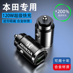 车载雅阁思域型格英诗派飞度凌派车载充电100W超级快充隐藏式拉环