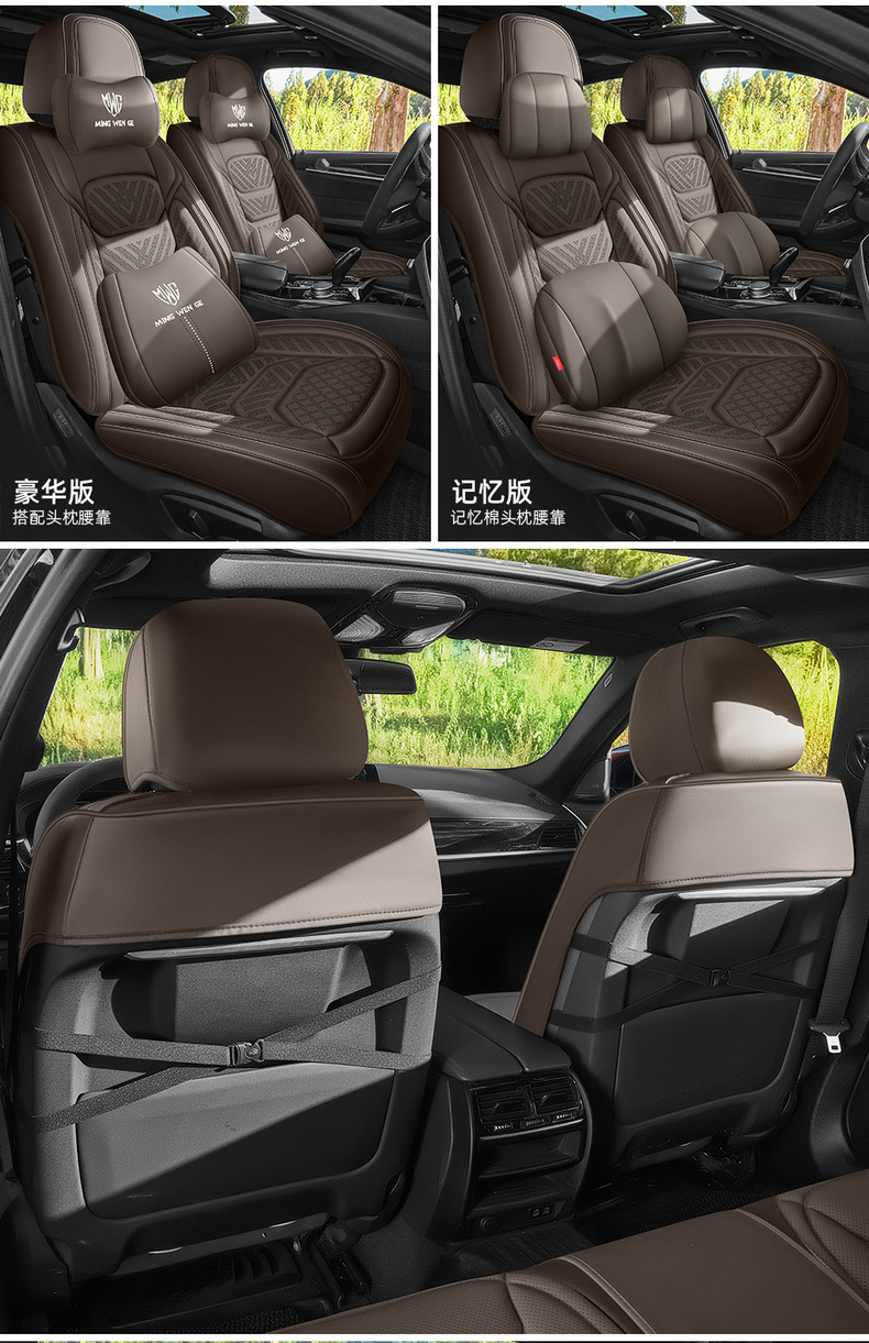Car seat cushion made of perforated Nappa leather, breathable, suitable for all seasons, semi-enclosed, does not affect seat ventilation, specialized for small cars