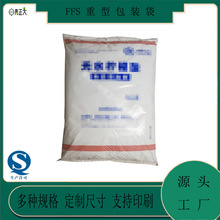 【青岛工厂】发酵饲料PE重型包装袋 工业原料粒子FFS重包风琴袋
