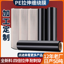 PE�����p�@Ĥ50cm���I�������oĤ������ϱ�Ĥ���b��ĤС��늾�Ĥ