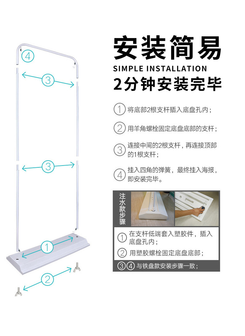 现货门型架详情页_11.jpg