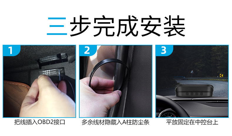 Car Head-Up Display Car Obd Universal Hud Driving Computer Speedometer Non-Destructive Modified Smart Display