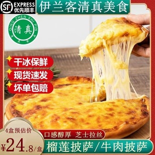 ������ɏ���_ţ�����_�ӟἴʳ���pizza��ʳ���Ʒ�՚�ը偱��_