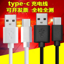 ��늾��������Դ�����lV8�m�ð�׿TypecUSB�֙C2A�{�����C�ӝ���