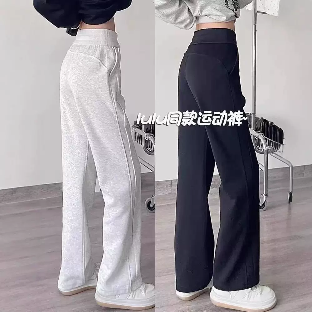 白灰色lulu同款运动裤女夏季2025年春秋新款宽松直筒窄版阔腿卫裤