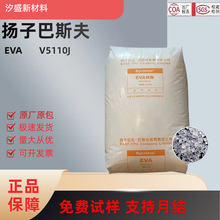 EVA�P�Ӱ�˹��V5110J/4110J/6110M������ϩ��|���ϻ��͵͜��w��