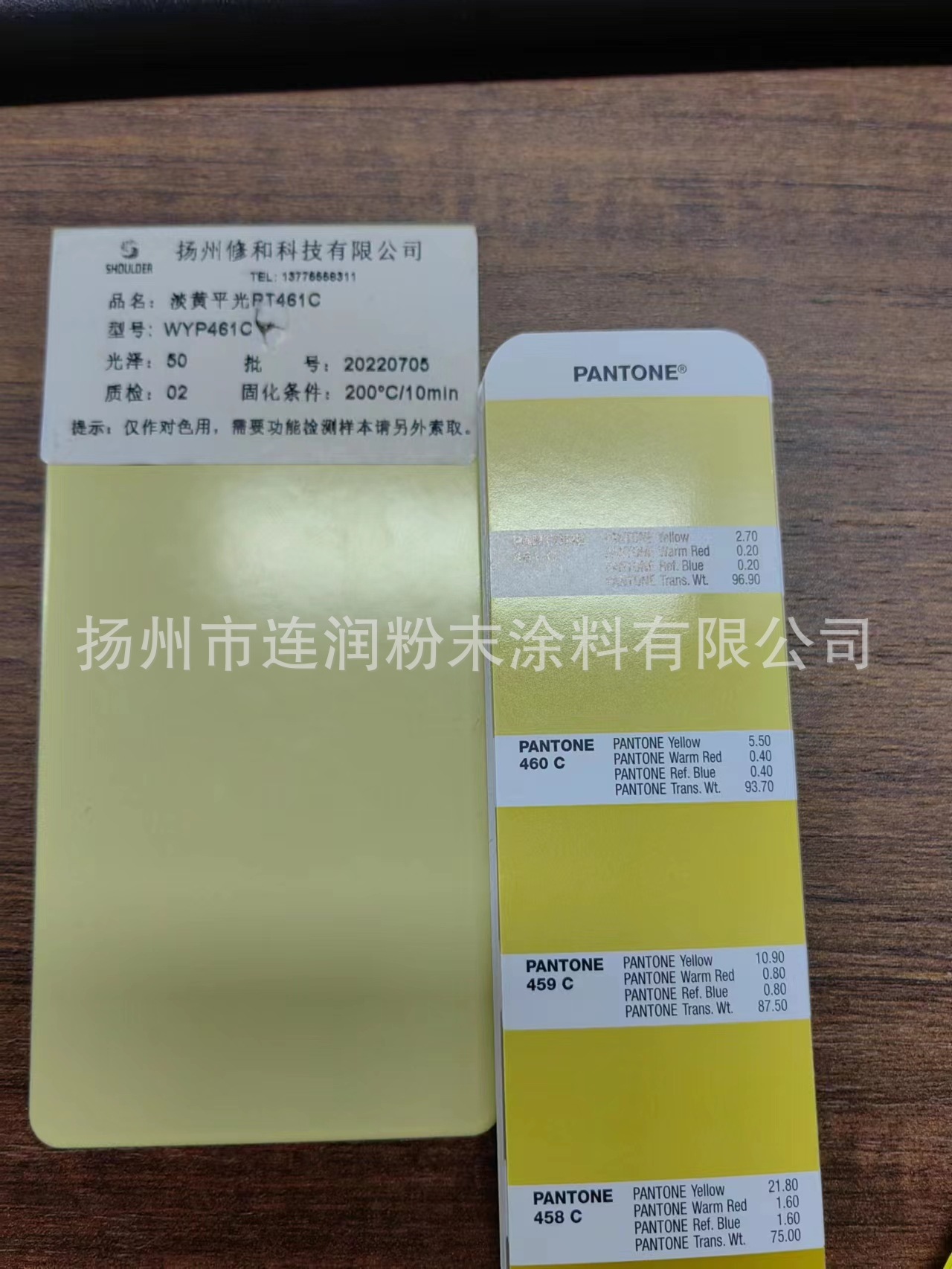 环氧聚脂热固性粉末涂料户内户外静电喷塑塑粉PT461C淡黄平光