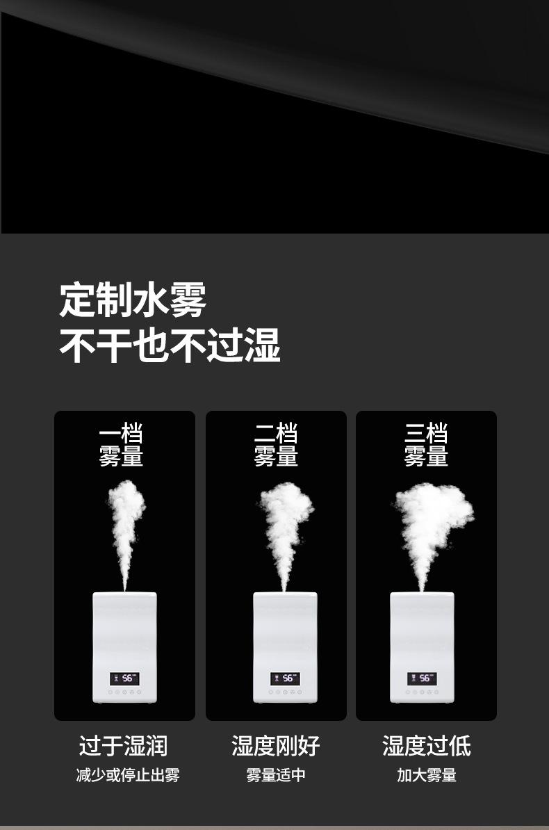 加湿器