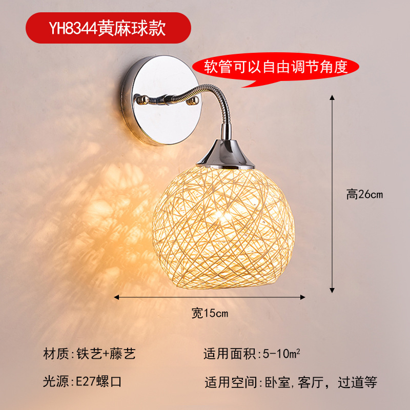 壁灯床头灯卧室led现代简约北欧创意美式客厅过道灯宾馆墙壁灯具|undefined