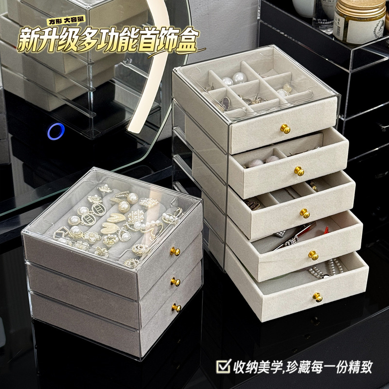 新款首饰收纳盒防氧化大容量项链耳环耳饰透明高档精致手饰品盒子|undefined