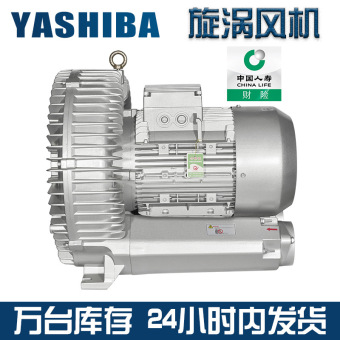 YASHIBA高压漩涡风机旋涡增氧鼓风机增氧机增氧泵真空负压抽气泵
