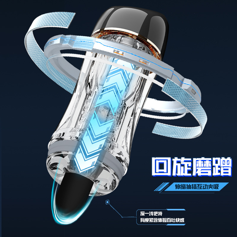 Suministros de masturbación masculina, productos automáticos para adultos, tazas de avión eléctricas, clips de taza automáticos, tazas de succión, juguetes sexuales