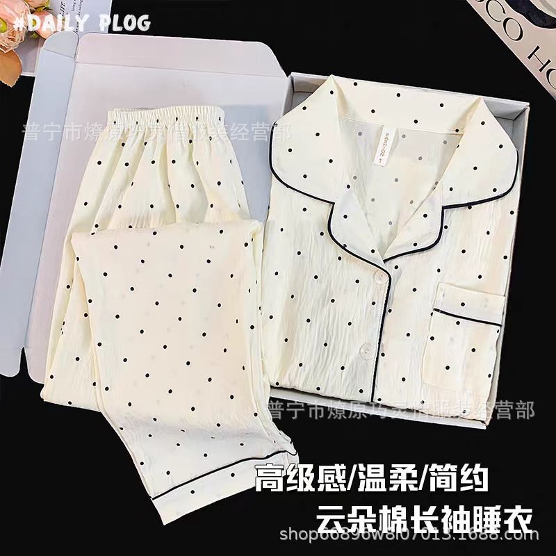 2025新款睡衣女春秋季云朵棉长袖家居服夏天棉绸套装甜美风可外穿|undefined