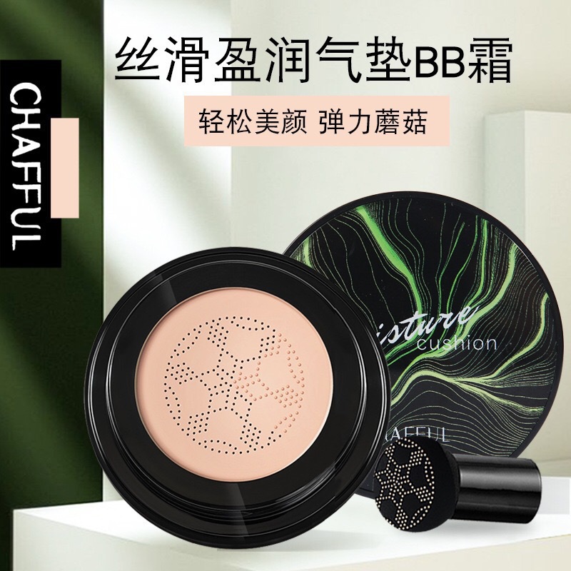 Authentic Cross-Border Xiangfuer Silky Smooth Moisturizing Cushion Cc Cream with Concealer and Moisturizing Effect, Comes with Mushroom-Shaped Puff Bb Amazon
