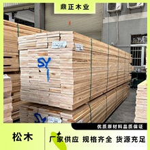 ����ľ�I�M����ľҎ����32*200����ľ�Ҿ��ľ������mݗ����ԭľ��