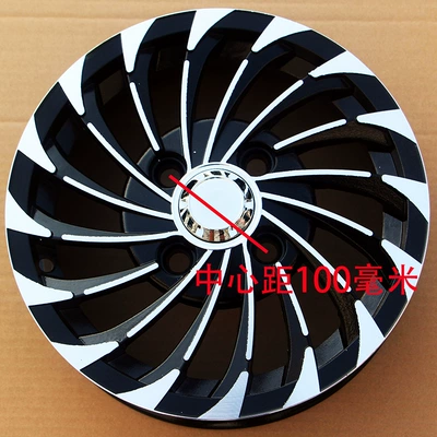 12 inch electric four-wheel Motorcycle wheel hub - aluminum-rim-center-distance-100-mm-hot-wheels-style