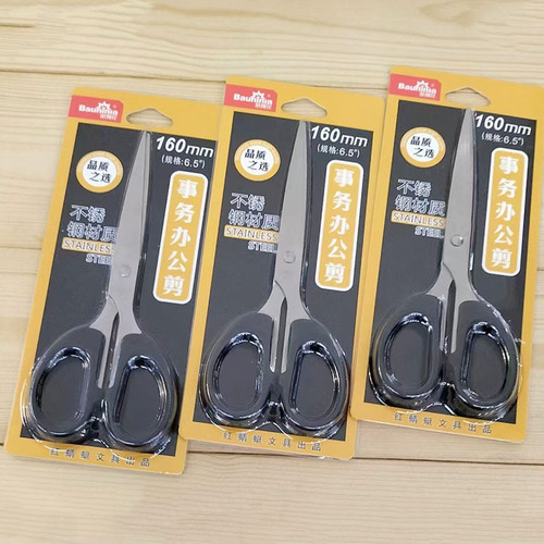 Scissors office stationery cut bangs scissors thread handmade paper cutting household kitchen tools scissors wholesale