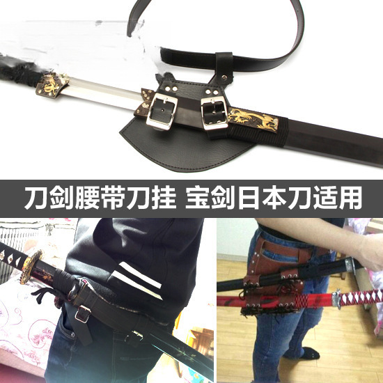 レザーソードキャリーストラップキャリアバッグベルト革ベルトナイフ吊り下げ固定具|undefined