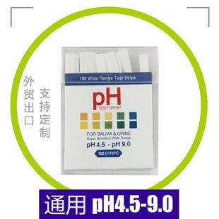 �S��ֱ��PH�z�yԇ��4.5-9.0��Һ��Һˮ�|ͨ�Ùz�yԇ���l�羳���u