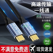 ȫ����һ��ͨ�p�^pd����늾�usb3.2type-c/switchͶ����/5A100W
