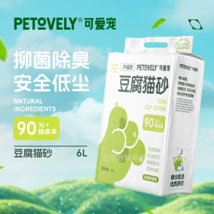 Petovely Wholesale and Retail Easy Clumping Tofu Cat Litter 6L