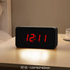 LED wooden rectangular battery, electronic power supply for bedroom