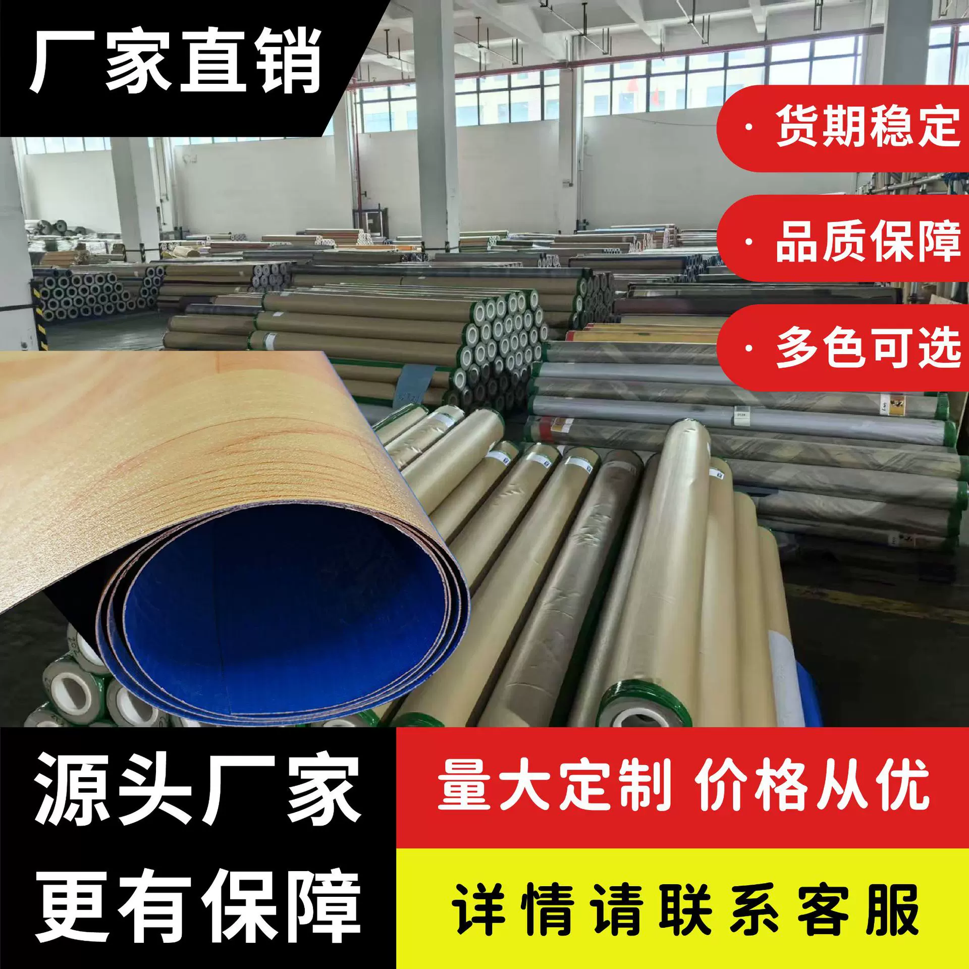 2米宽PVC地板革家用地板贴纸加厚防火木纹地板胶塑料毯防水防滑