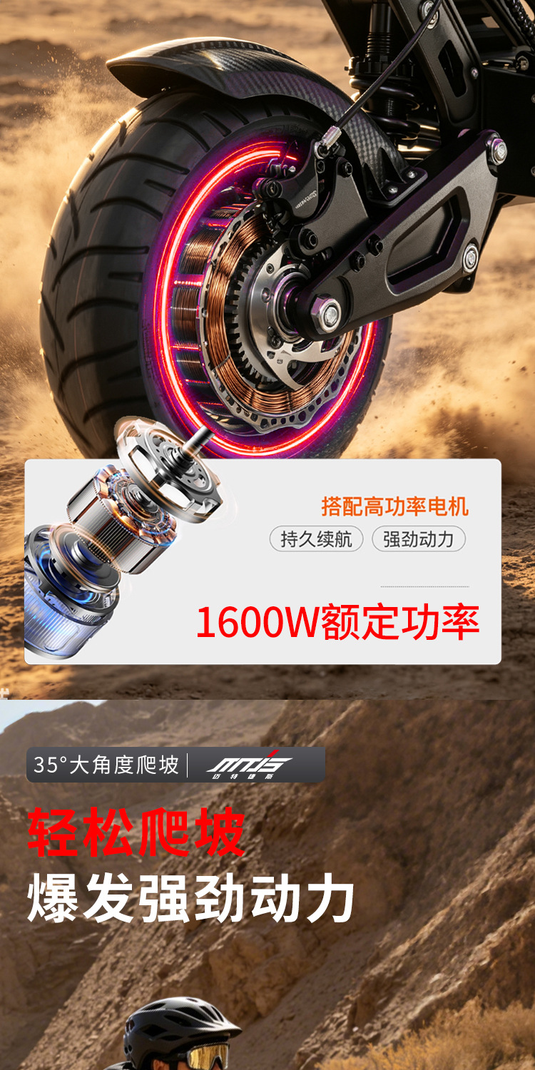 BOYUEDA Foldable Electric Scooter 1600W Off-Road Adult Portable App Smart Electric Scooter