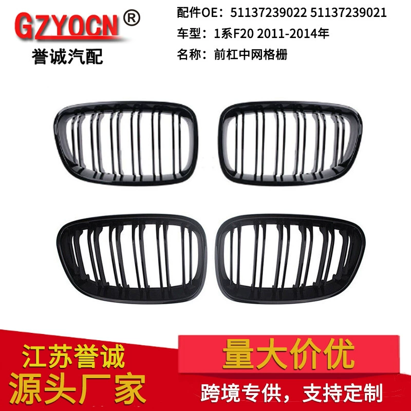 Подходит для BMW 1 серии F20 11-14, тюнинг, черная решетка радиатора с двойной линией, центральная решетка переднего бампера, передняя часть.