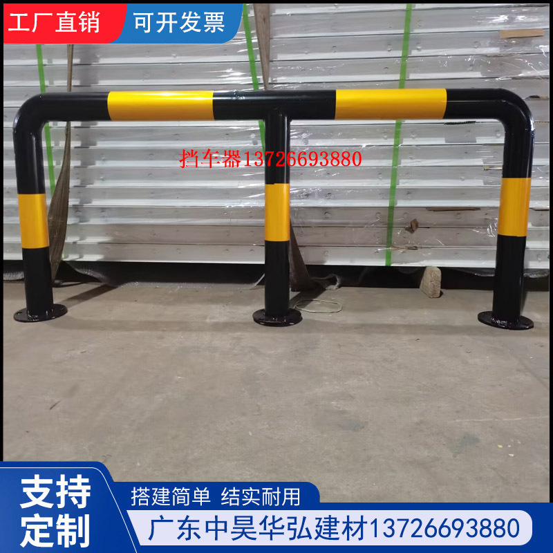 钢管挡车器M型护栏隔离栏U防撞栏杆停车位挡车器定位器倒车止退器