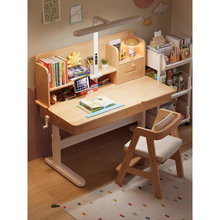 实木书桌护眼灯一体儿童学习桌带灯小学生家用课桌男孩女孩写字桌