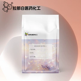 合成香料;分析试剂;其他生物化工