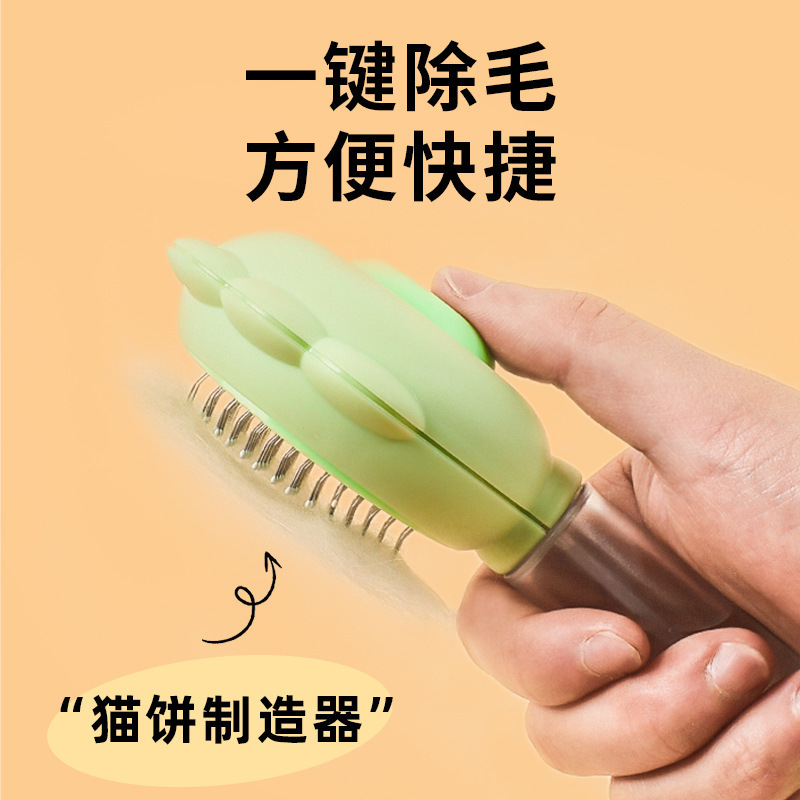 スプレーコーム、ペット用ヘアブラシ、猫用コーム、浮き毛取り、犬毛取り、猫用ブラシ、ニードルコーム、ペット用品メーカー|undefined